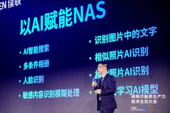 2025年哪款NAS适合入手？对比绿联NAS私有云与其他品牌揭晓答案