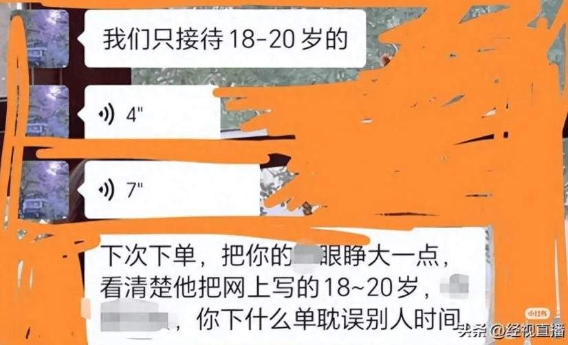 昆明一青旅仅限18到20岁客人入住，24岁女子因“超龄”被拒绝接待！多方回应