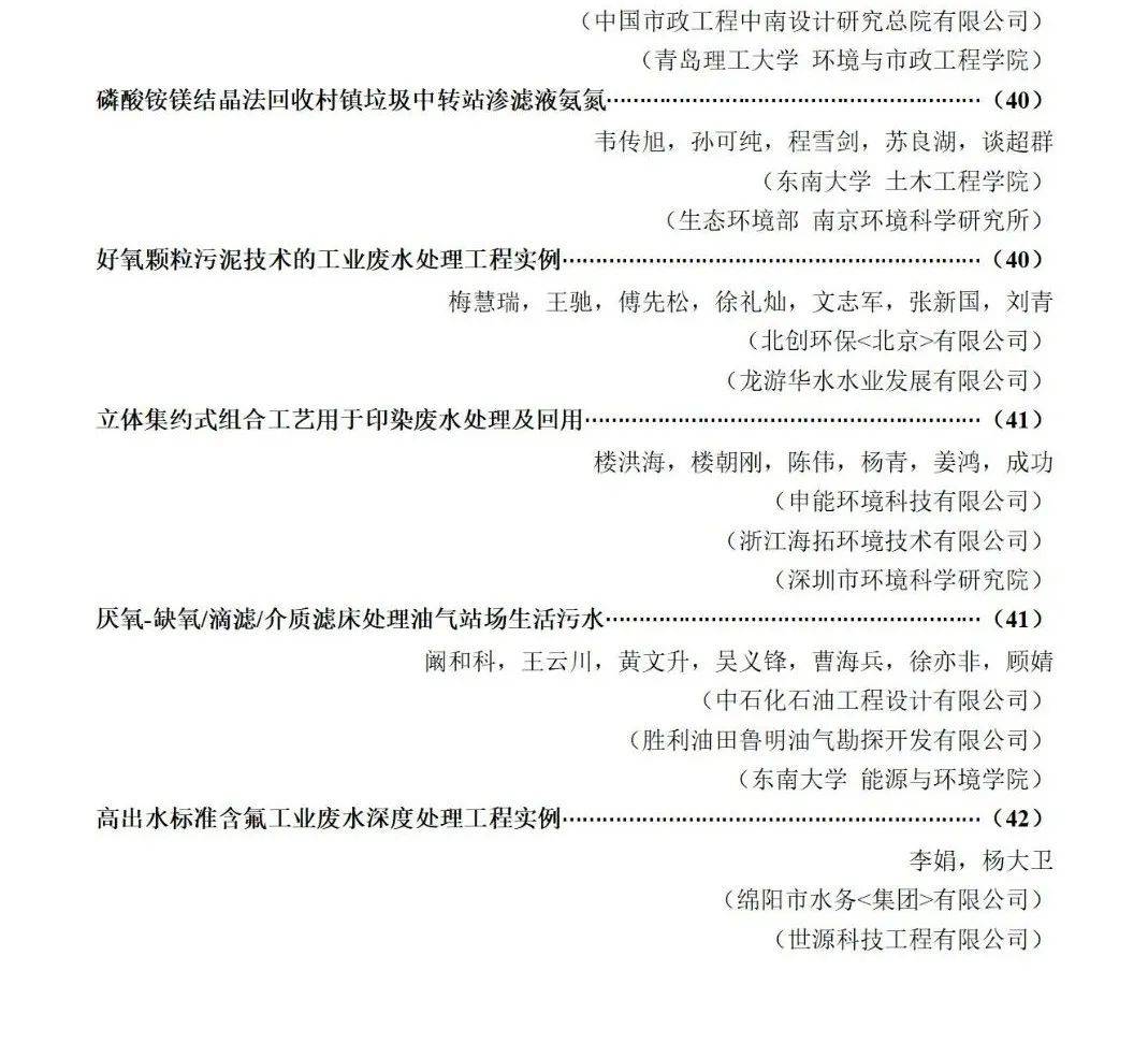 文章配图-9