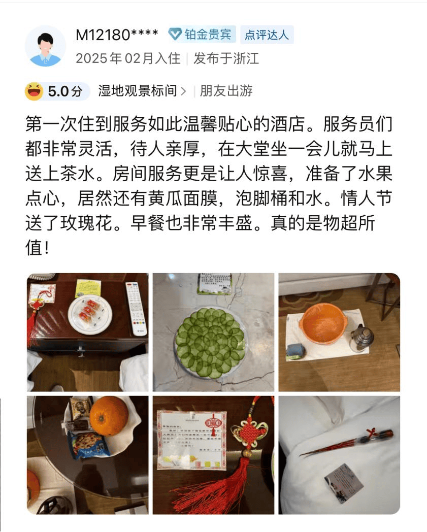 图片[3]-4.8分的老干部酒店，治好了打工人的精神内耗 -华闻时空