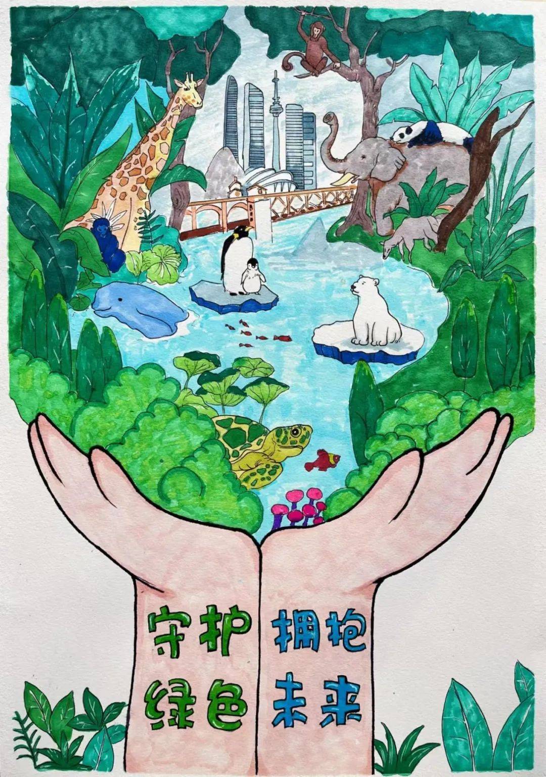 2024年"绿色生活 蓝色未来"少年儿童生态未来环保教育系列活动优秀