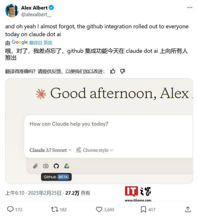 Anthropic 全面开放 Claude AI 的 GitHub 集成，赋能所有开发者