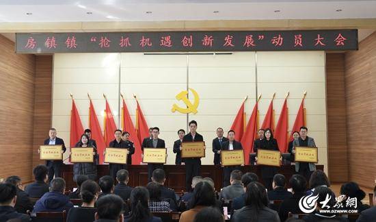 喜报！淄博市环保供热有限公司获张店区房镇镇“突出贡献企业”荣誉称号
