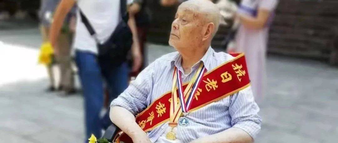 迟来的哀悼!雅安参加过抗日战争的老兵杨天青逝世 享年104岁 祖国和人民不会忘记您!_中国远征军_部队_胜利