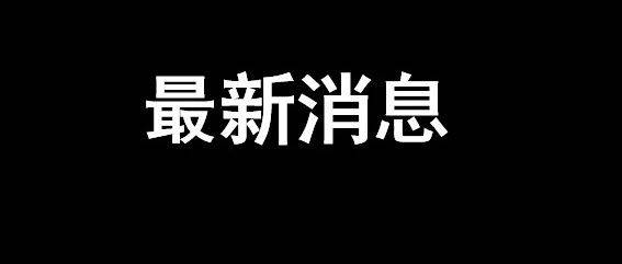 奇瑞汽车向港交所提交上市申请书