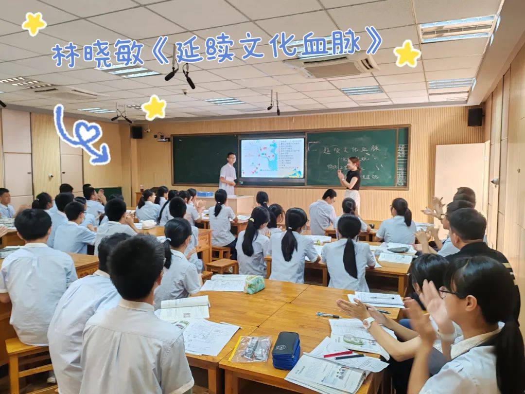 福建晋江市松熹中学开展生本教育教学课堂公开周活动