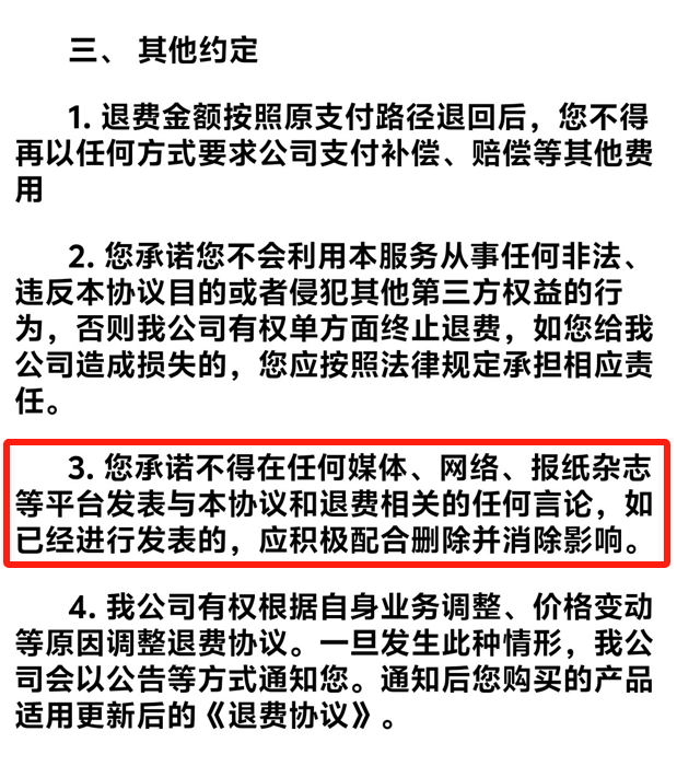 李国庆代言的葫芦时刻疑似广告诱骗老年人 账户被扣款365元(图7)