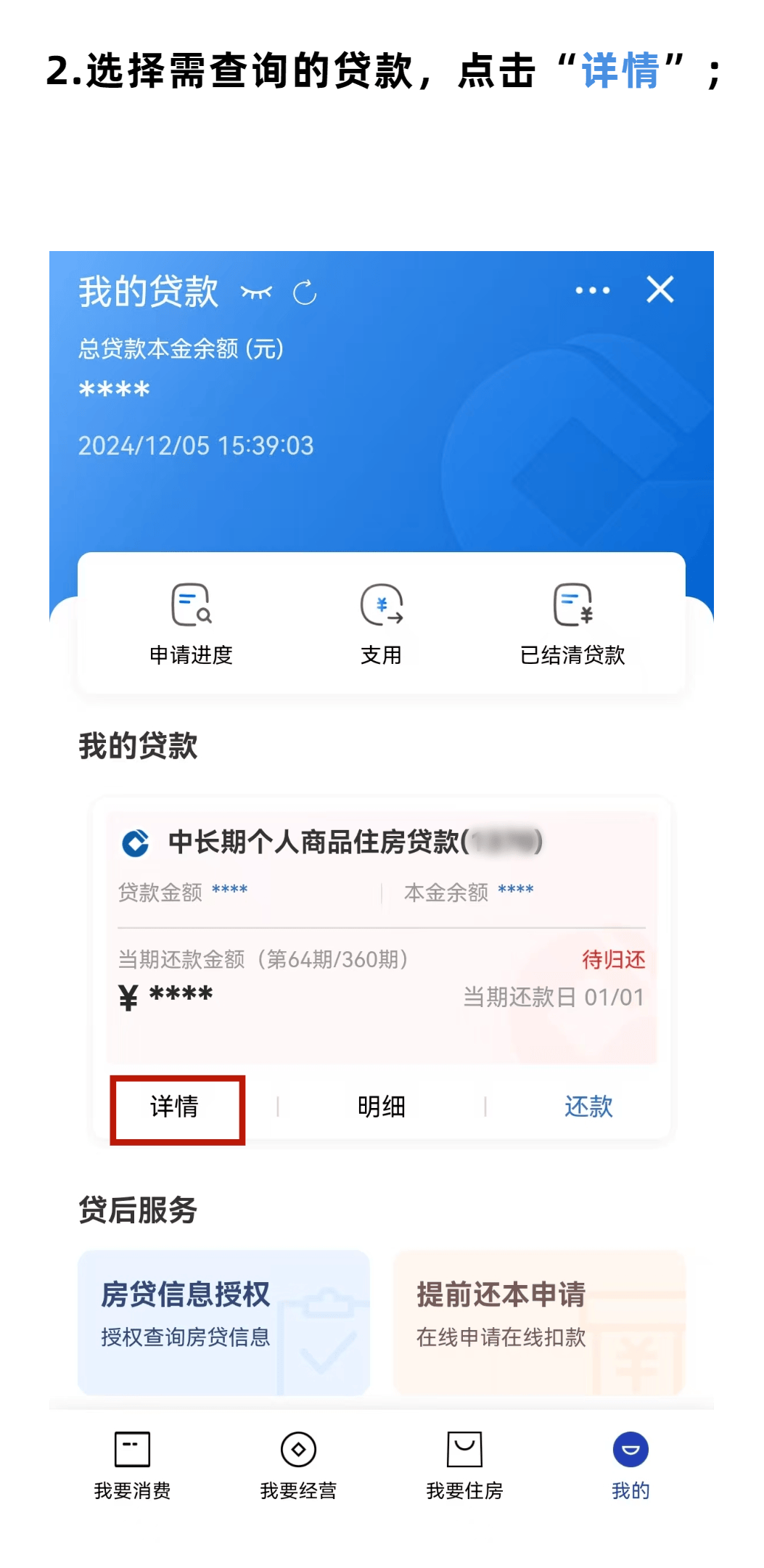 3月1日起个税退税开始!操作攻略请查收!