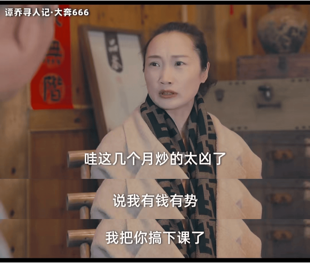 網(wǎng)傳譚喬離職與“川A666T6”女車主有關(guān)？多方回應(yīng)