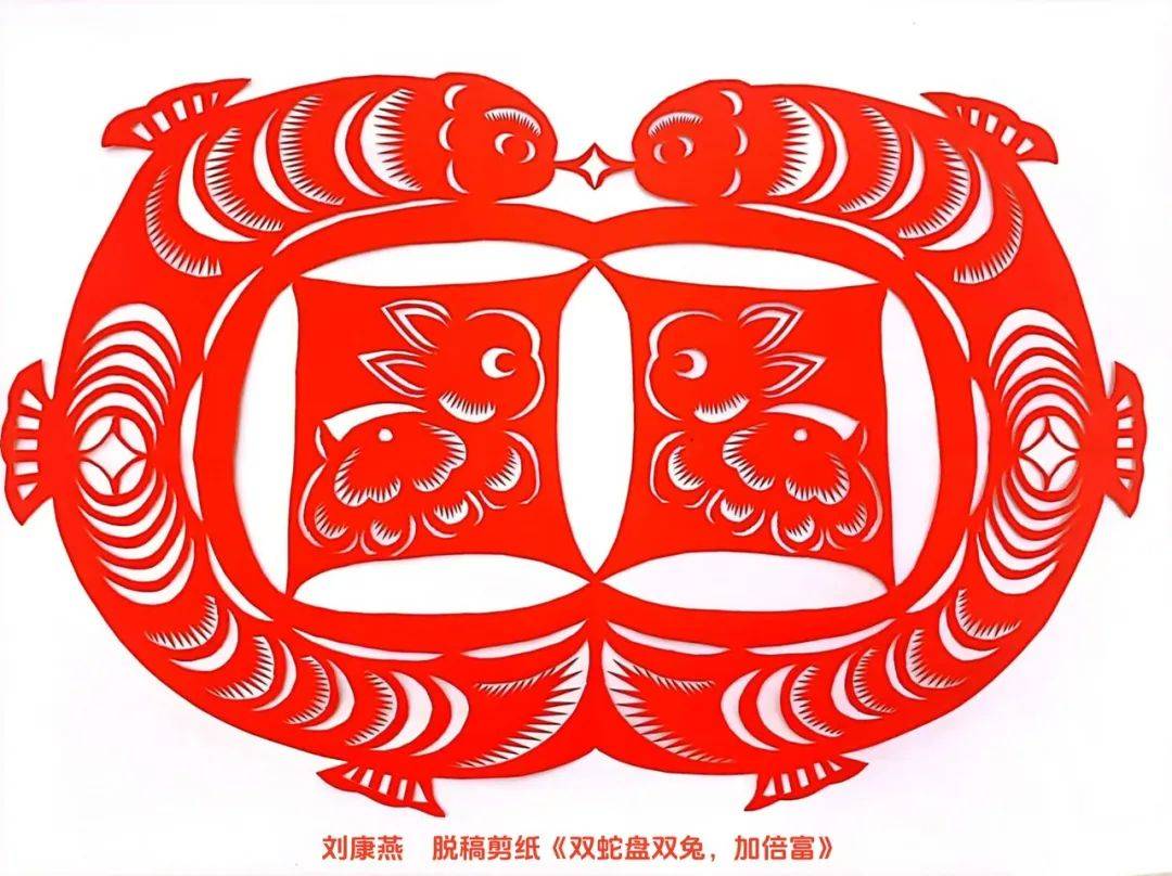广西桂林刘康燕剪纸作品赏析