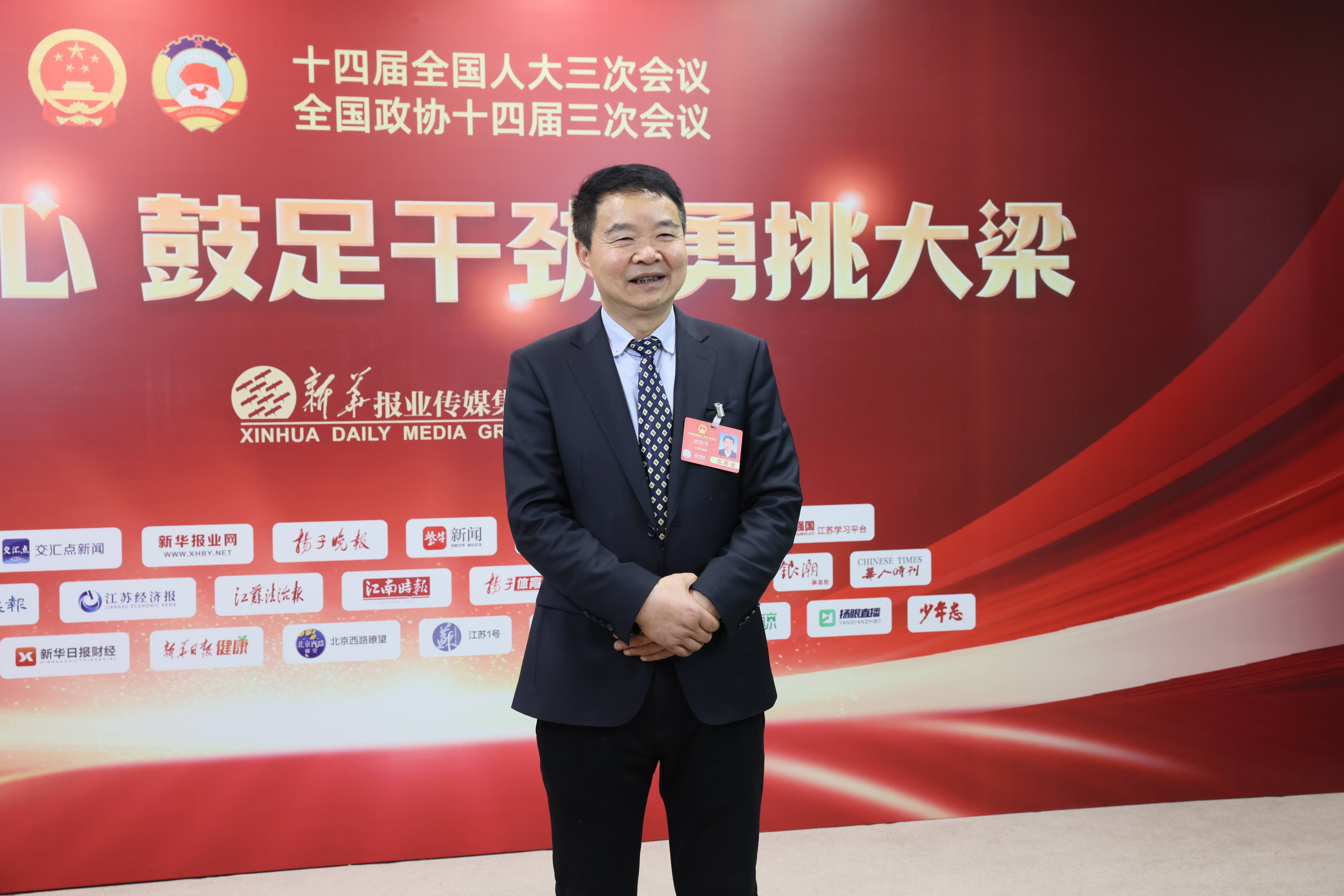 第十四届全国人大代表,江苏省宜兴市西渚镇白塔村党总支书记欧阳华