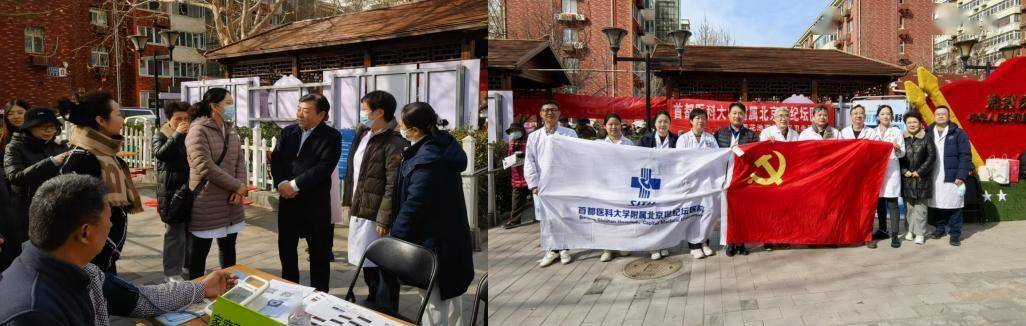北京世紀壇醫院、護士全程協助陪同黃牛票販子靠譜的代掛號販子的簡單介紹
