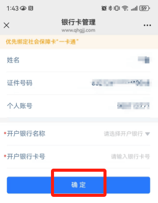 最新急用钱公积金卡套取联系方式方法分析(最方便真实的湖州我有一笔公积金,请问有什么办法套现?方法)