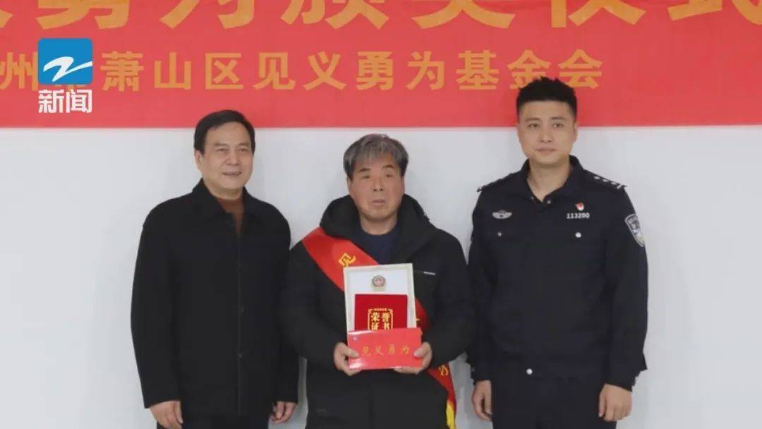 76岁老人坠河58岁的保洁员挺身凤凰联盟入口而出(图4)