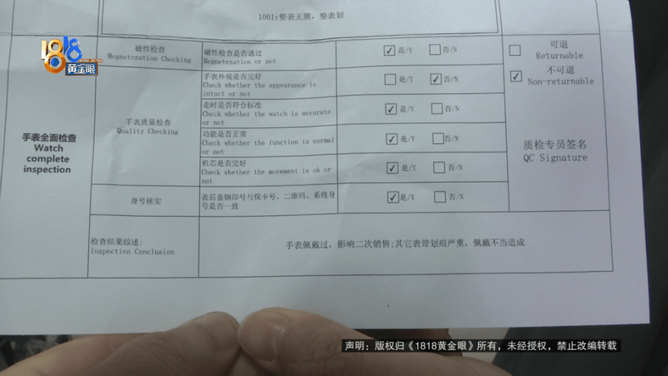 妻子生日买支名表送给她,丈夫突然发现:想把它丢进垃圾桶 妻子生日买支名表送给她,丈夫突然发现:想把它丢进垃圾桶