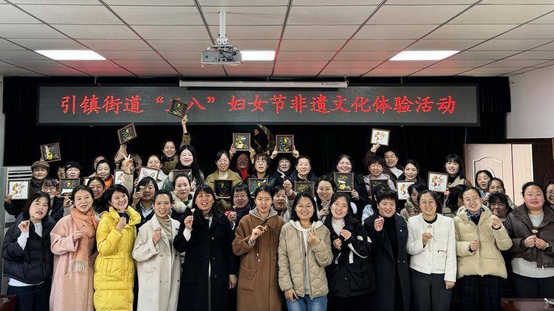 指尖传非遗 巾帼绽芳华_活动_参与者_螺钿