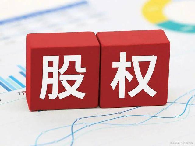 最高院：婚内投资登记在一人名下的股权，属于夫妻共同财产吗？