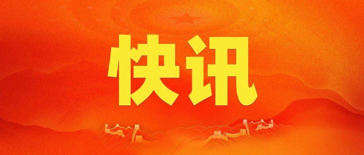 王毅:中俄关系是动荡世界中的恒量_新闻_邹姗_梅地亚