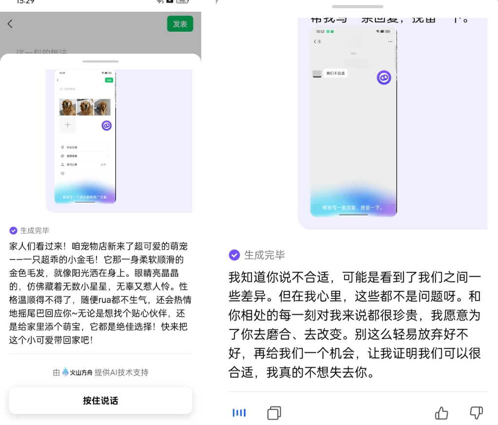 靠这个免费的开源库，人人都能手搓DeepSeek应用了。