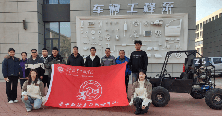 校企联动共筑赛车梦：山西高校赛车科普基地技术交流纪实