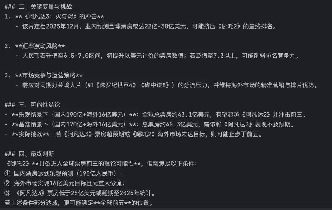 靠这个免费的开源库，人人都能手搓DeepSeek应用了。