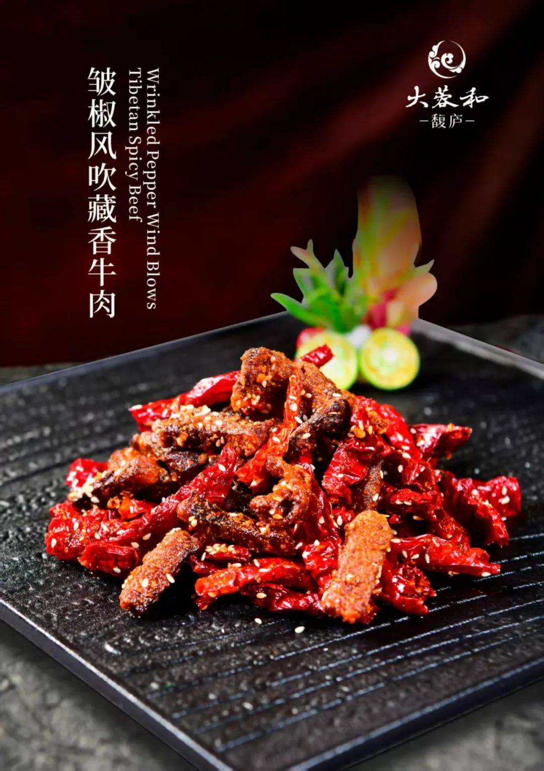 大蓉和三月春季新菜