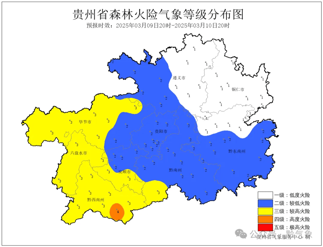 遵义明天天气预报预报