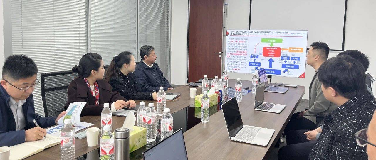 区数据局党组书记、局长王欢带队赴智能计算研究所调研_菊园新区_相关_资源