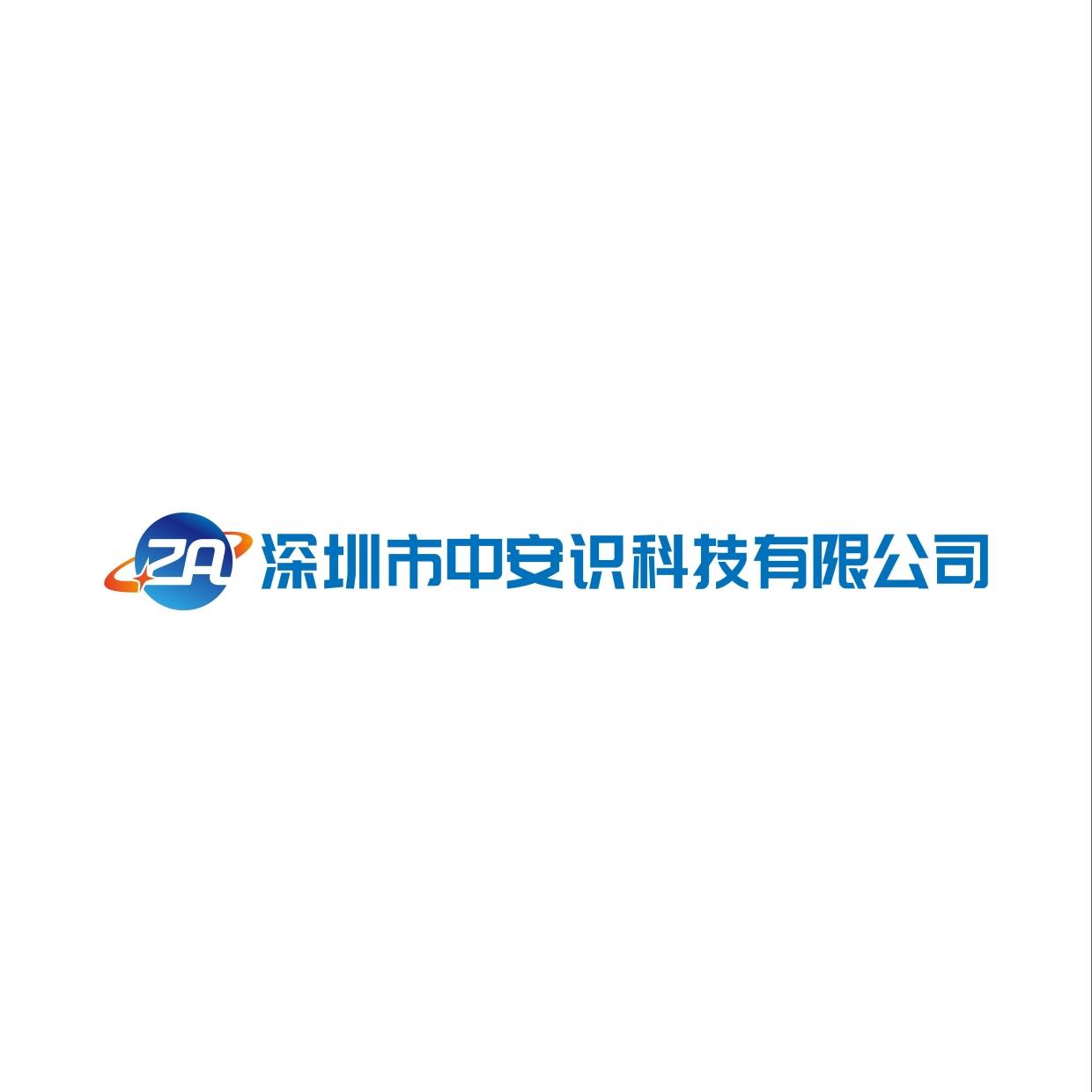 从零了解超高频一体机:频率范围、识别距离、应用原理-中安识_标签_无线电管理_设备