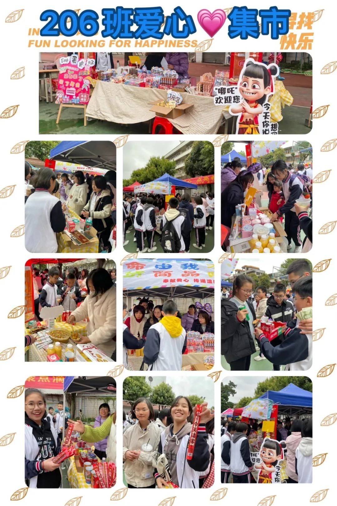 汇聚点滴爱心点亮希望之光