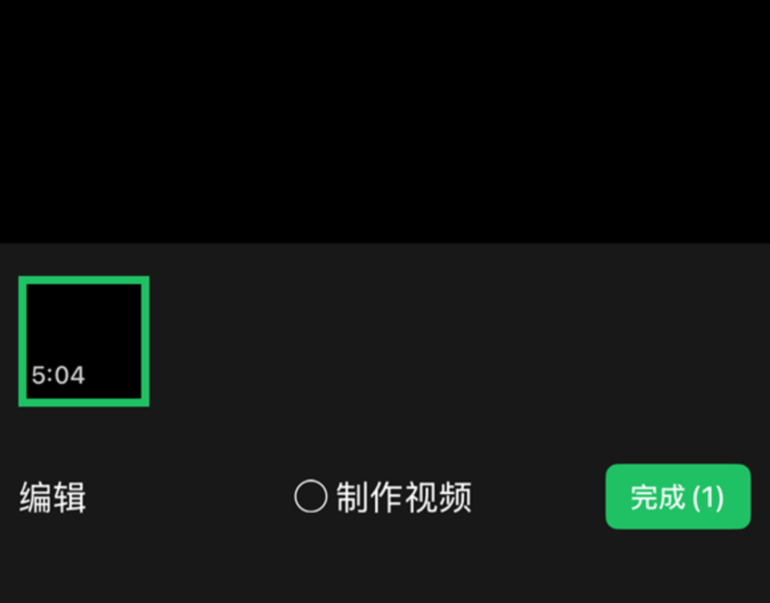 微信朋友圈新功能：最长可发5分钟视频图片