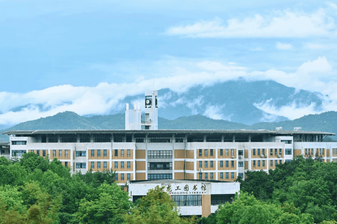 2025年龙岩学院高层次人才招聘方案