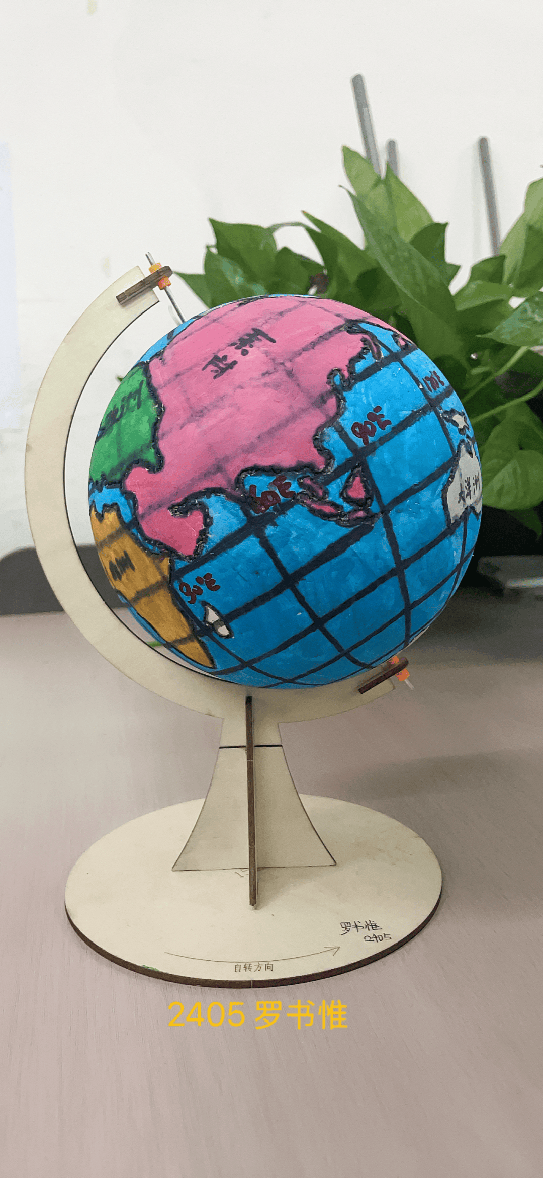 "创意手工,转动世界",景弘初一年级开展简易地球仪制作大赛丨美好初中