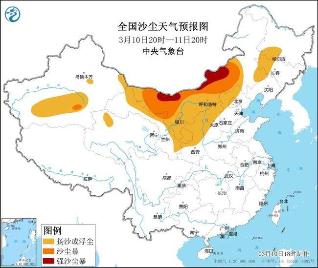 沙尘暴蓝色预警：新疆内蒙古等11省区市部分地区有扬沙或浮尘