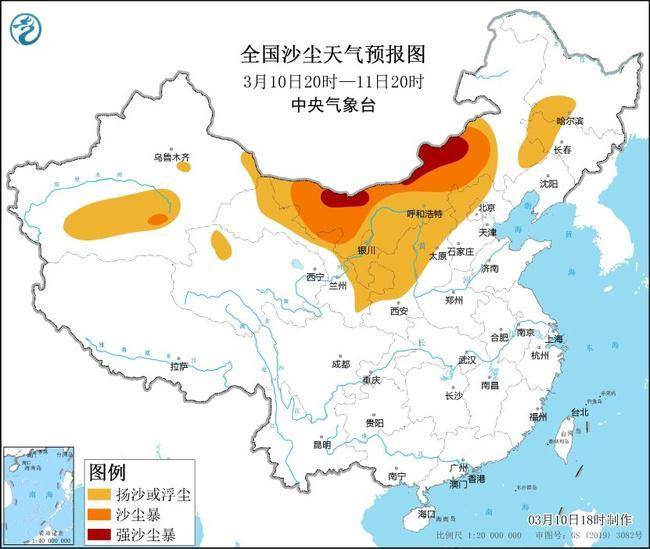 沙尘暴蓝色预警:新疆内蒙古等11省区市部分地区有扬沙或浮尘_天气_甘肃