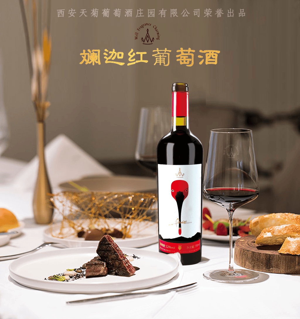 户太八号高端斓迦红葡萄酒 2瓶礼盒装188包邮