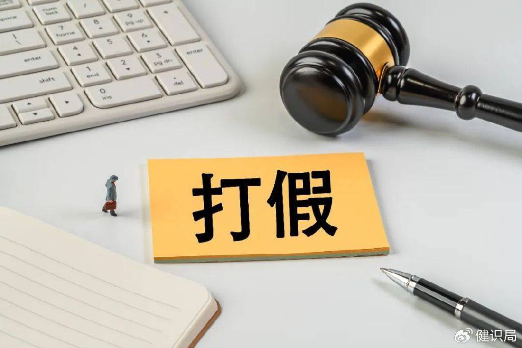 注册假公司行骗后果严重吗