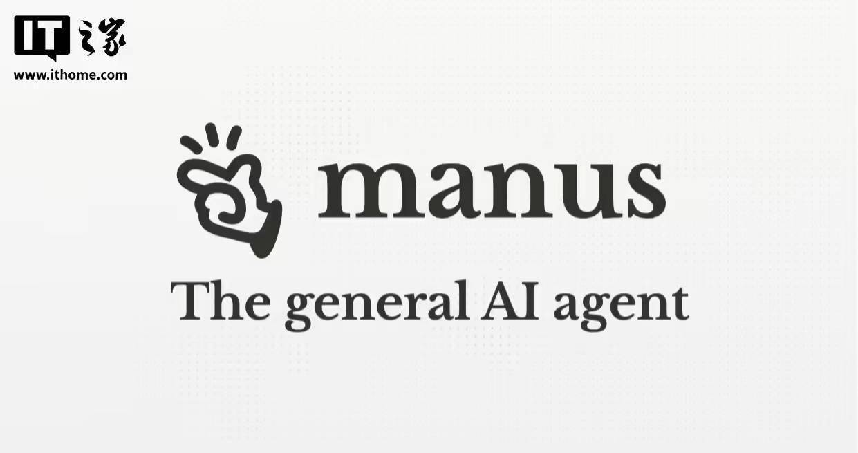 阿里通义千问：确实在与 Manus 进行开源模型方面的合作