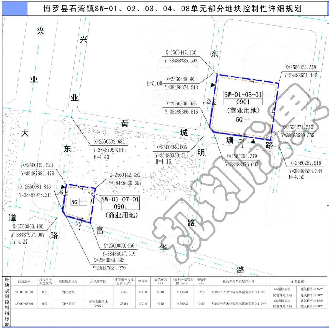 石湾新城区12宗商业用地规划出炉!具体位置分别在.