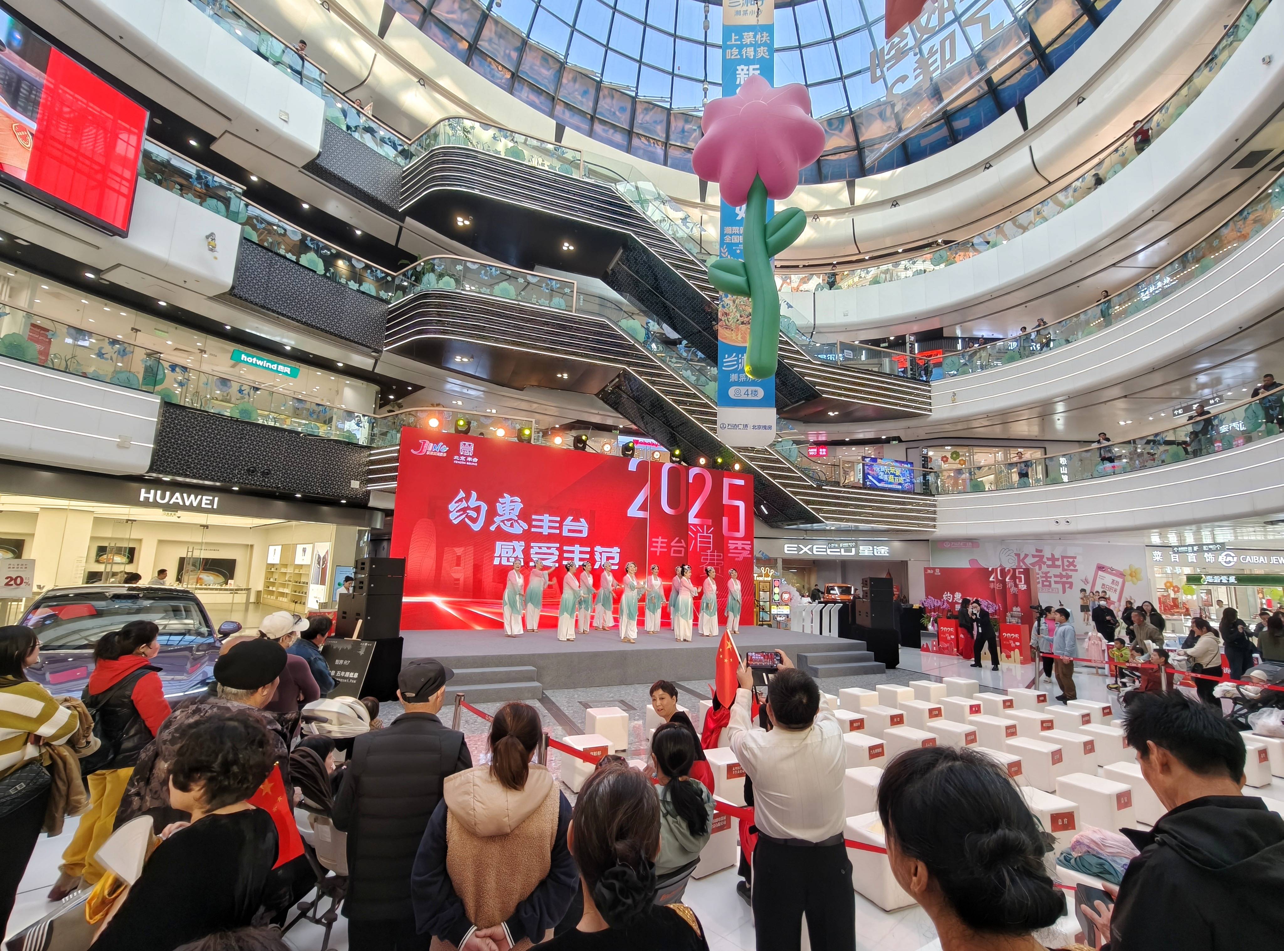 “胖东来模式”永辉超市落地丰台，6月前完成升级