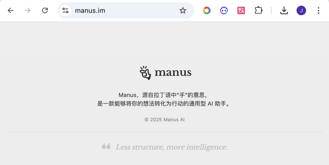 完整复盘：Manus 是怎么诞生的？