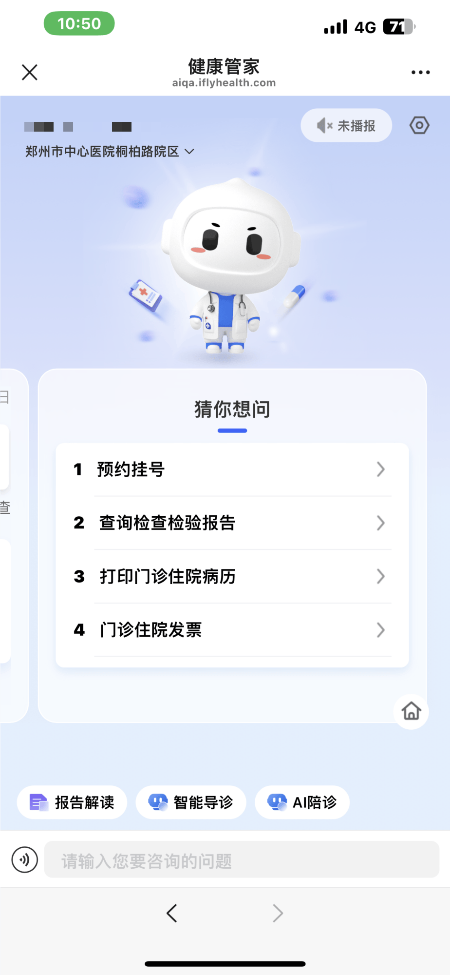 广安门医院患者须知黄牛陪诊挂号-广安门医院黄牛挂号挂一个号费用是多少? 