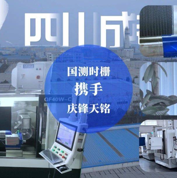 案例分享丨纳米时栅助力刀具磨床性能提升_精度_加工_传统