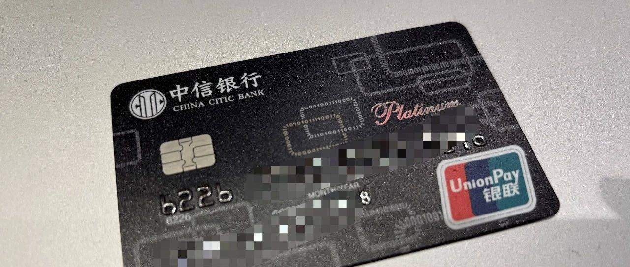 曾经的一代神卡,销卡指南_木木_易卡_中信