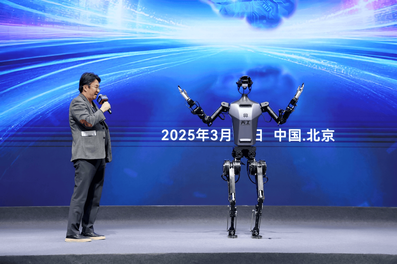 Beijing Unveils World's First Universal Embodied AI Platform