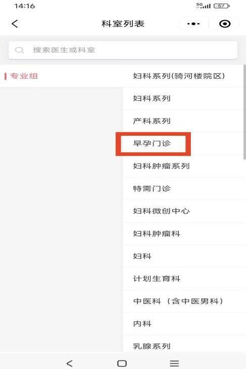 包含北京婦產醫院、協助就診，就診引導代辦掛號跑腿，誠信換來金招牌服務贏得天下客的詞條