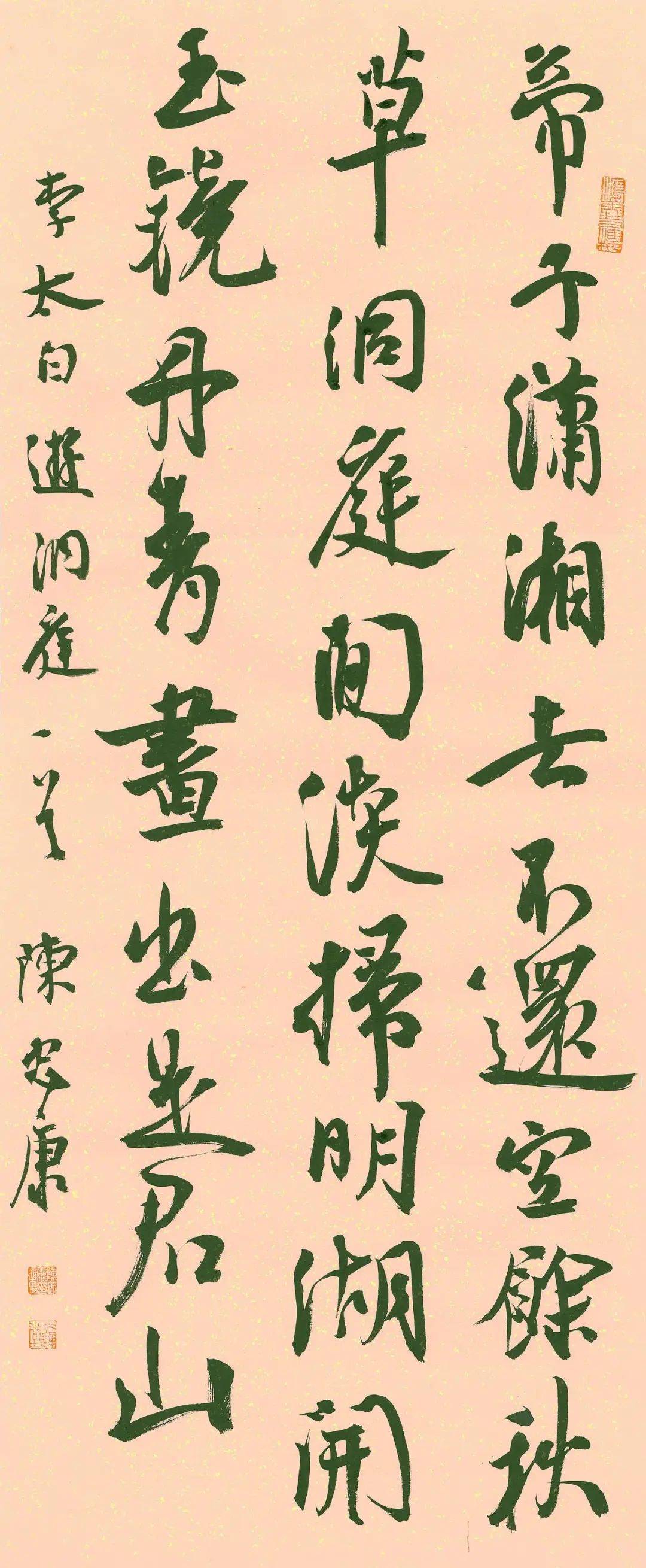 小品,楹联书作八十三品