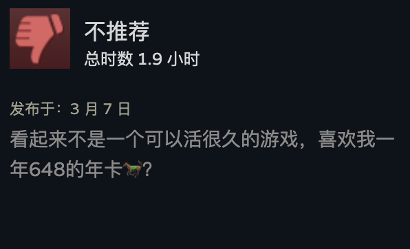 网易新出的无畏契约竞品，可能没法复制漫威争锋的成功了。