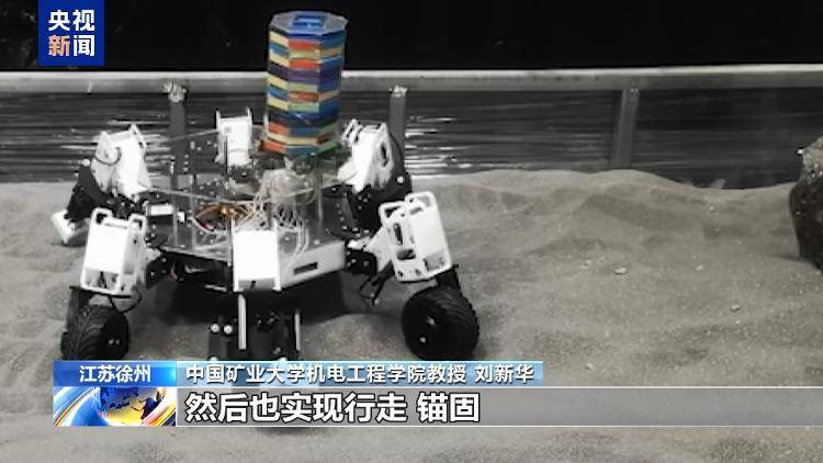 国内首个太空采矿机器人来了！“星际矿工”如何采矿？