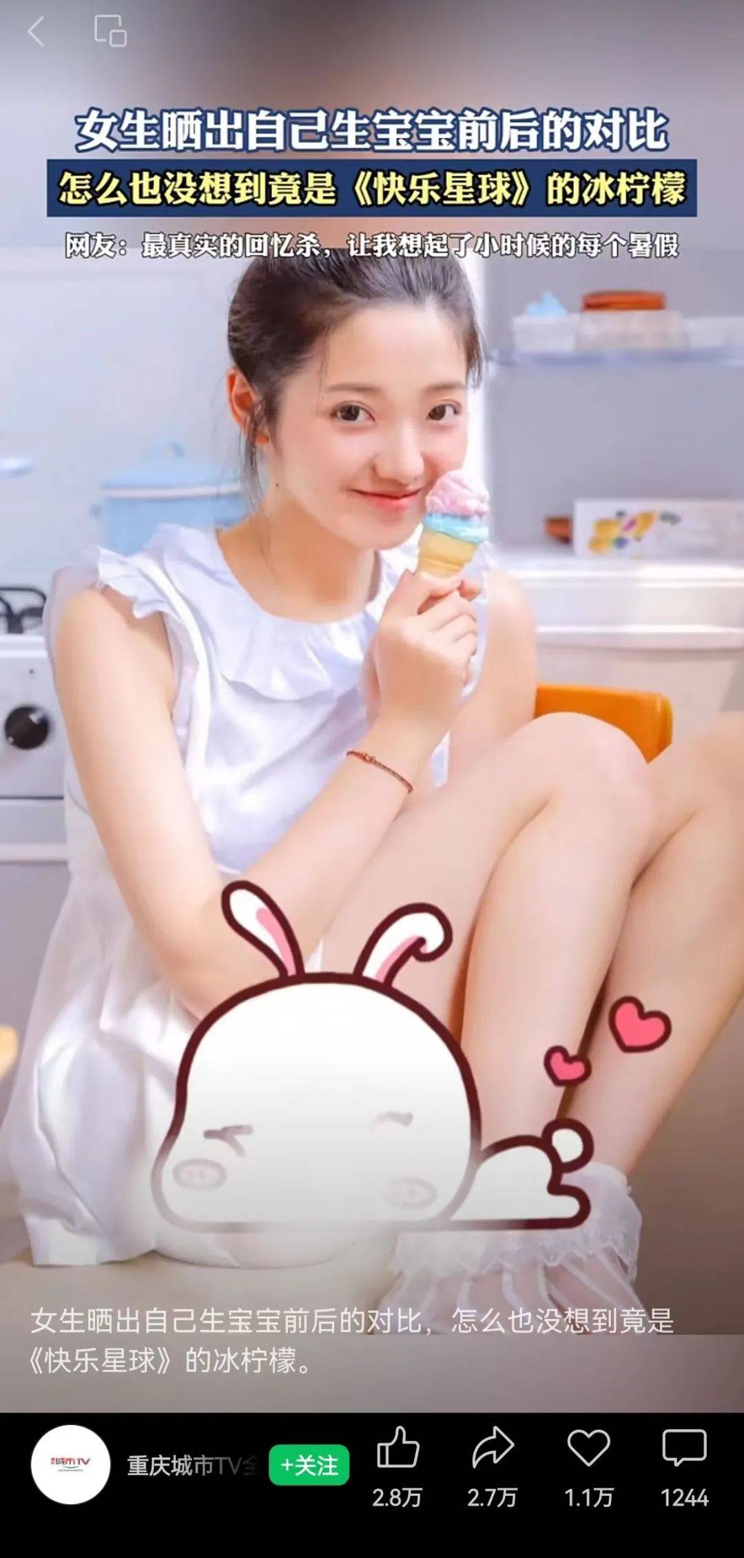 张兆艺_孩子_妈妈